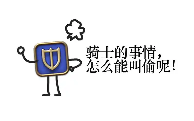 【ff14】【怀旧向】2.0/3.0骑士技能的演变史