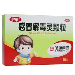 流感颗粒药