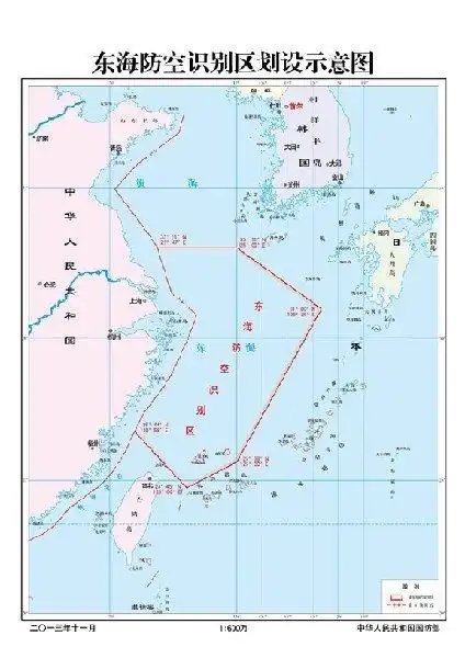 中国划设东海防空识别区满一月赢得战略主动