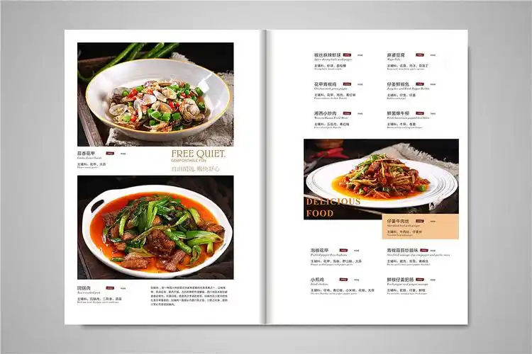 不同菜系的中餐菜单设计作品-让您的视觉饥饿得到满足!