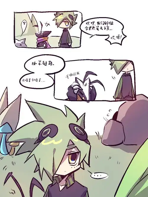 推荐喜欢凹凸世界手游凹凸世界梦女维德梦女伪手游画风2生存恐惧症