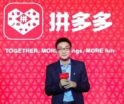 拼多多老板黄峥41岁就不干了捐出上千亿股份研究起了生命科学