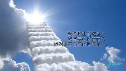 好看动漫的高清励志壁纸欣赏