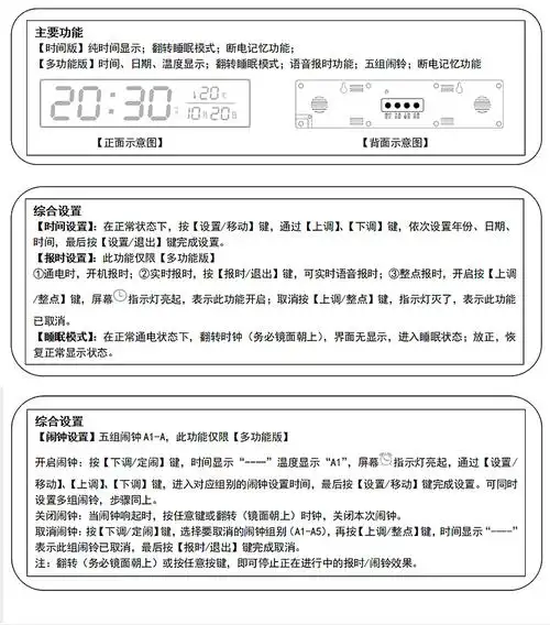 宏创2018新款万年历电子钟日历钟表夜光静音电子钟床头小闹钟_省钱
