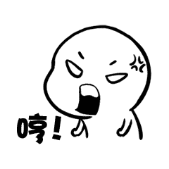 长按 动图 → 发送给朋友之前网上很流行的一组 呐喊的小人表情包