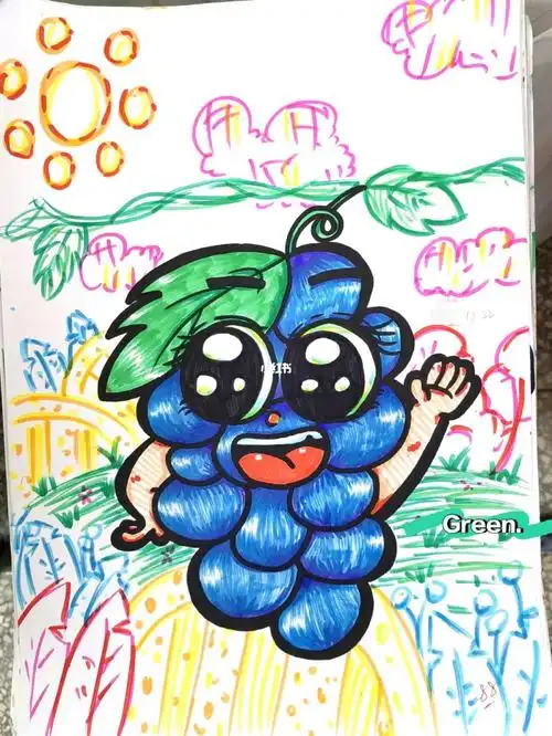 儿童简笔画葡萄