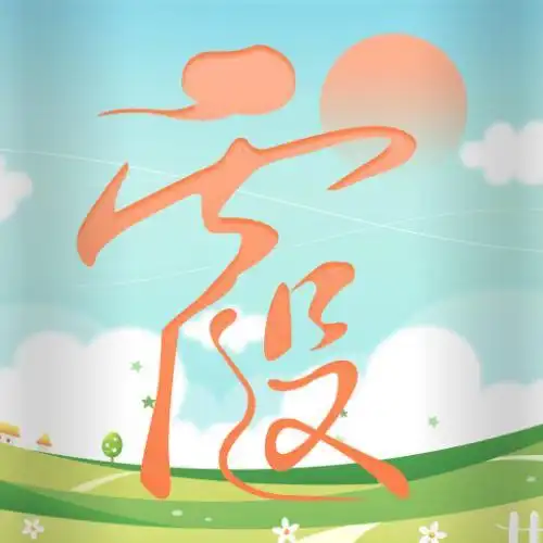 含霞的四字词语 含霞的四字词语 含霞的诗句