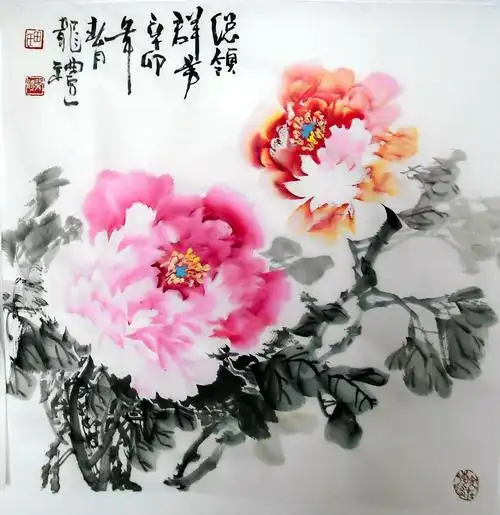 写意牡丹国画精选 3