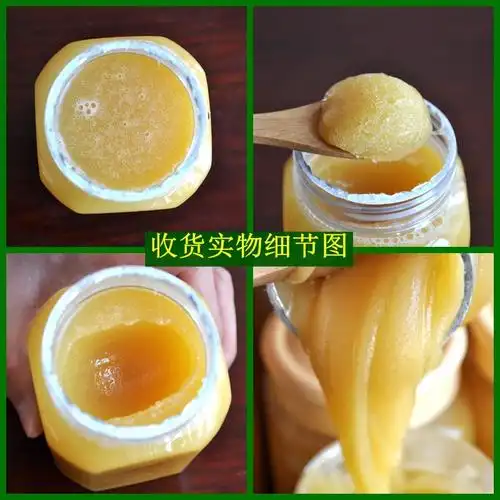 野生农家蜂蜜结晶纯正散装百花沂蒙山