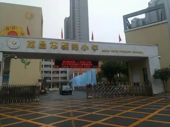 当我们踏进朝阳小学的那一刻,我们就感受到这所小学带给我们科创的