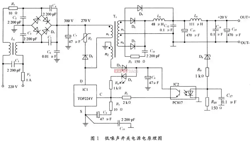 低噪声开关电源电路图