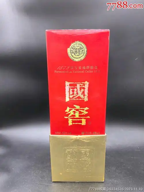 2014年52度500毫升国窖1573一瓶