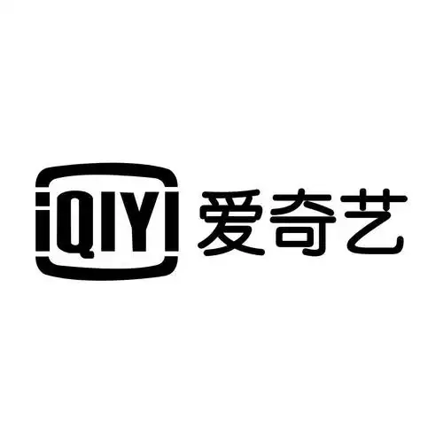 爱奇艺 iqiyi