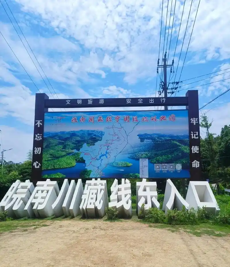 皖南川藏线,景是真的美,路是真的弯 - 抖音