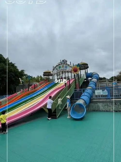 广州白云儿童公园