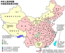 中国国土