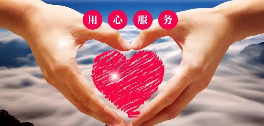 丽人の时光 || 做好细节护理,提供感动服务!