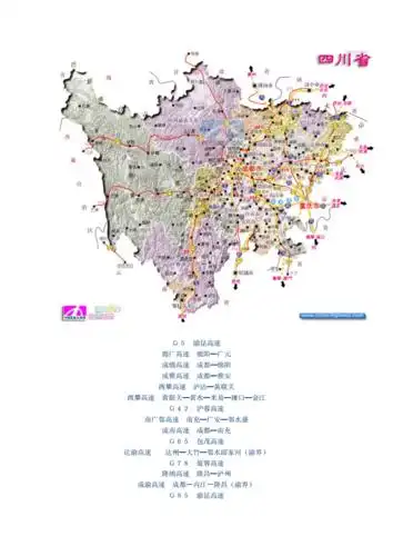 四川省国道图.doc