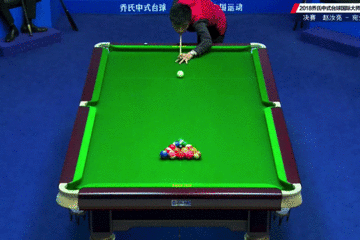 恭喜赵汝亮1916击败宛仝乐夺得中式台球大师赛修水站冠军