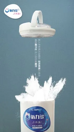 产品创意广告图设计|平面|海报|关山陈奕迅 - 原创作品 - 站酷 (zcool