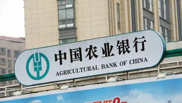 3月26日农业银行利率更新26万元存五年到期一共多少利息