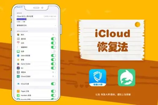 如何恢复删除的微信记录?想要快速恢复只需这样操作!
