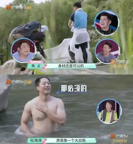 凌潇肃肌肉照片(8)