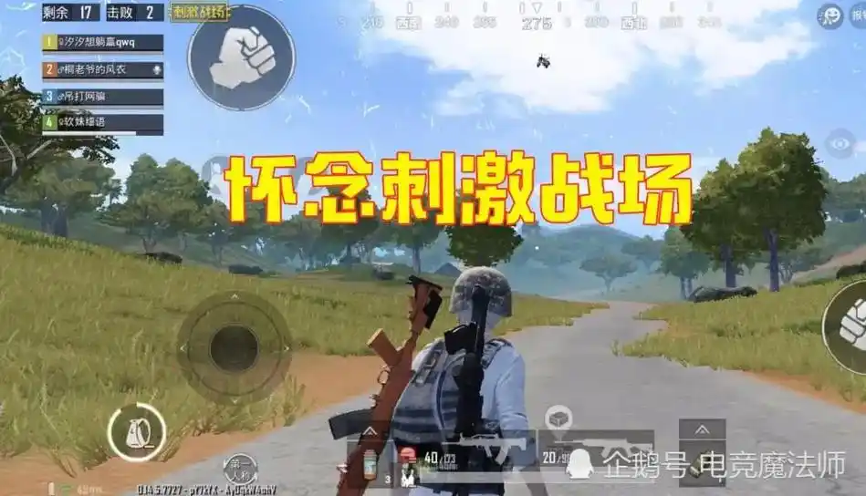 刺激战场老玩家的回忆图片 老玩家的回忆 - 抖音