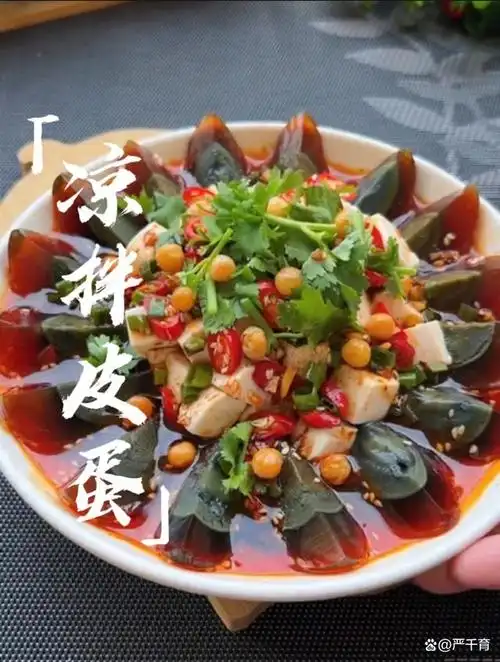 饭店的凉拌皮蛋为什么那么好吃?记住这关键步骤