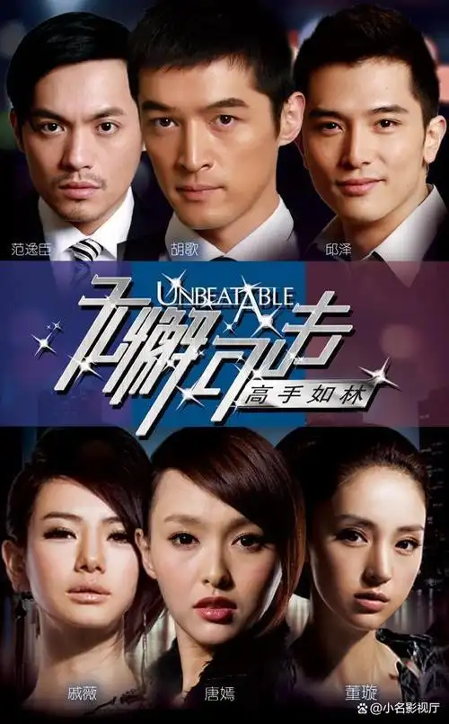 盘点唐嫣十部最火的电视剧,你觉得哪部最好看