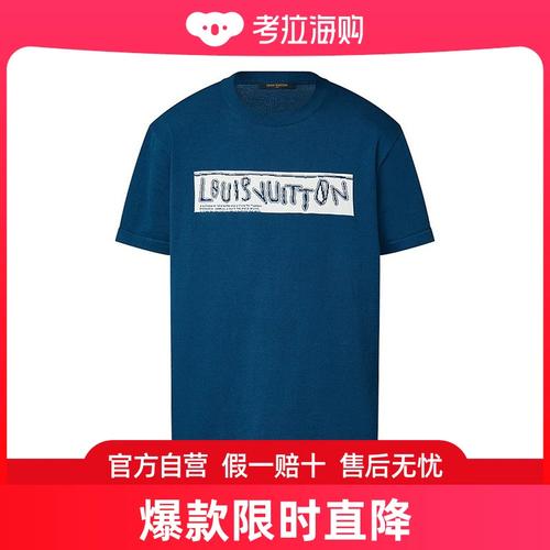lv/路易威登 23新款 男士蓝色纯棉白色嵌花短袖t恤