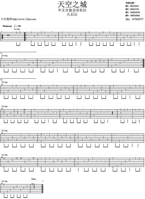 天空之城(指弹谱简单版)