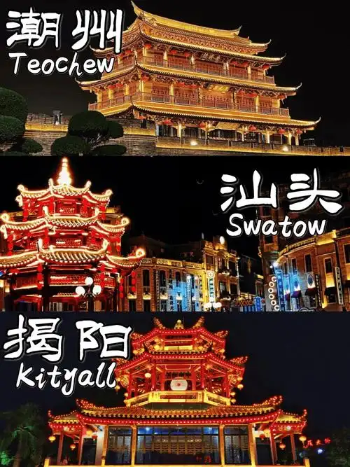 潮汕三天两夜旅游攻略助你玩转潮汕精彩景点