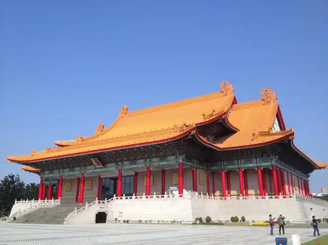 中正纪念堂