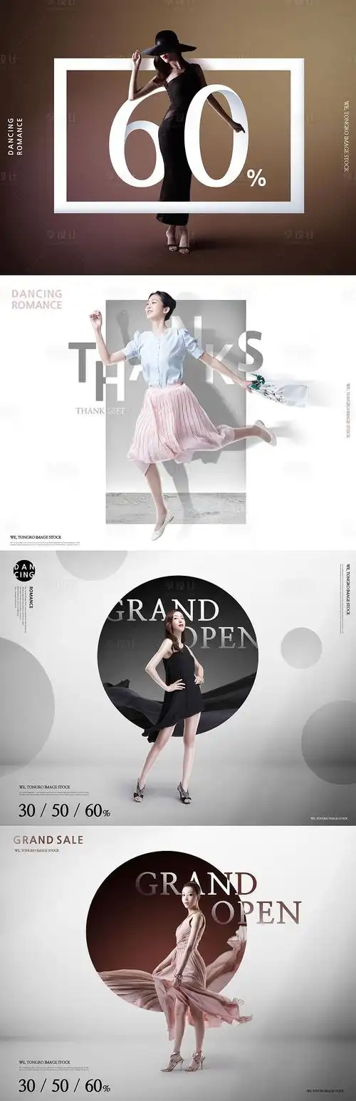 现代风简约人物海报系列