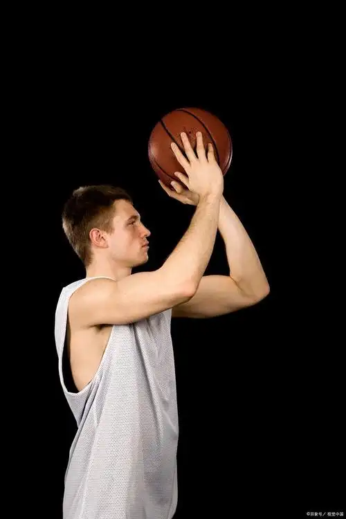 投篮的正确手型和姿势