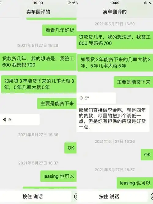 79 sesto fiorentino首先不能说这是个骗子公司,毕竟也是真的在卖车