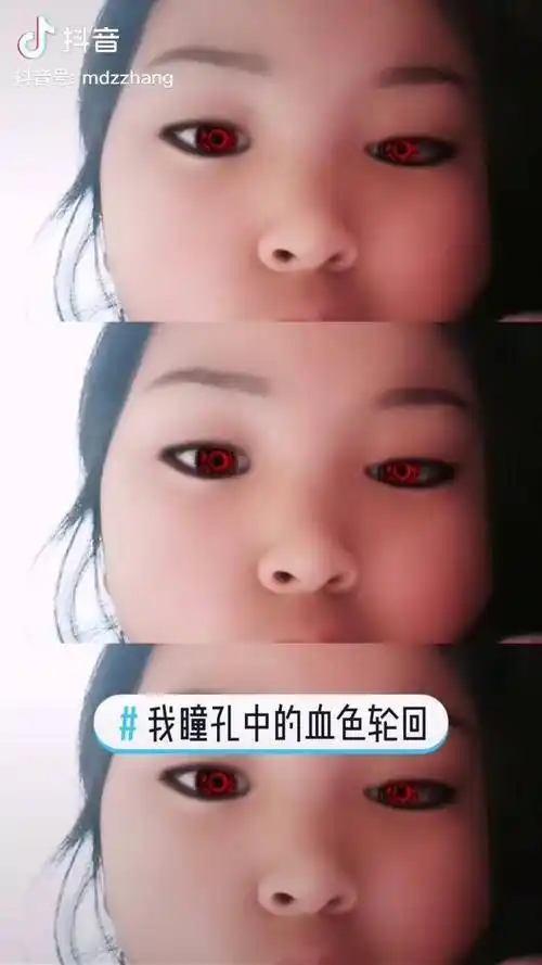 我瞳孔中的血色轮回