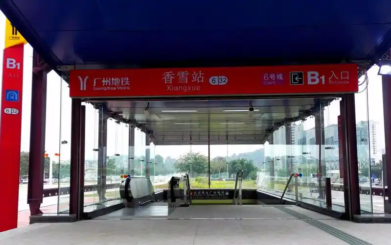 广州地铁新线试乘:六号线二期(重制版)