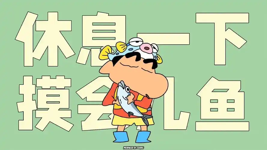 超可爱蜡笔小新电脑壁纸图