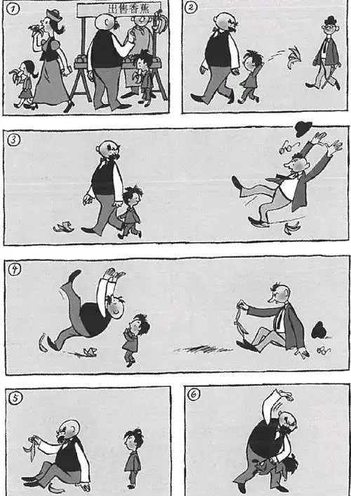 父与子连环漫画