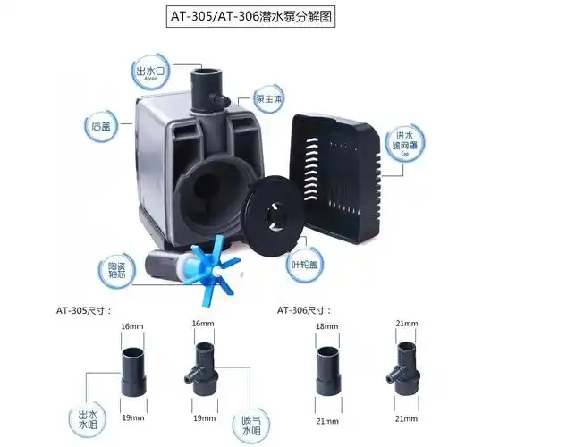 atman创星at潜水泵 鱼缸抽水换水循环泵 小型超静音喷泉水泵