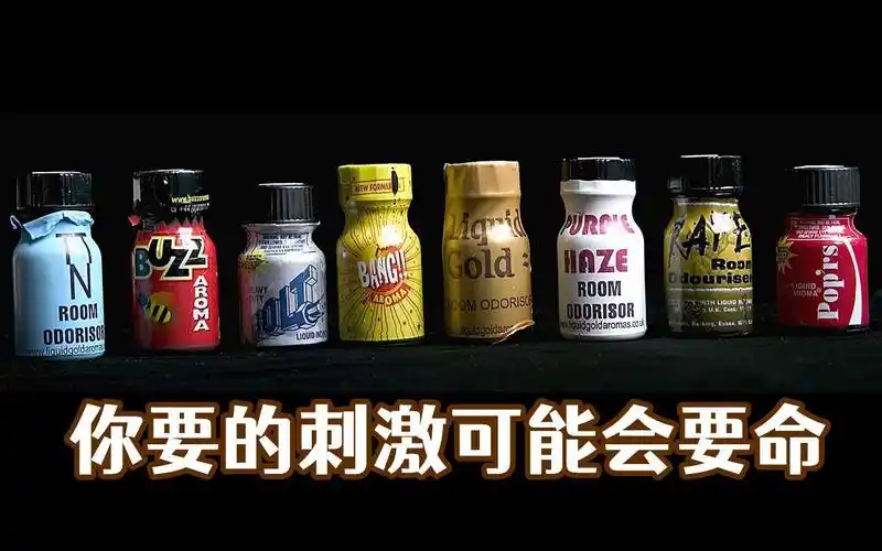 活动作品衣胡说什么是rushrush是毒品么