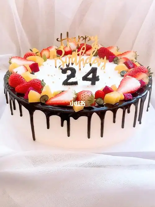 24岁蛋糕