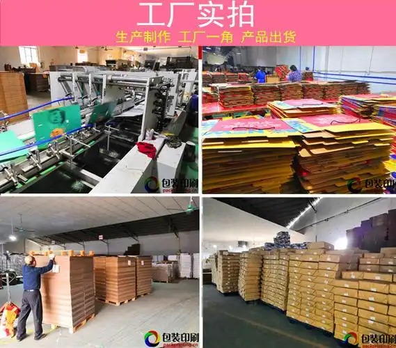 山茶油包装盒厂家定制