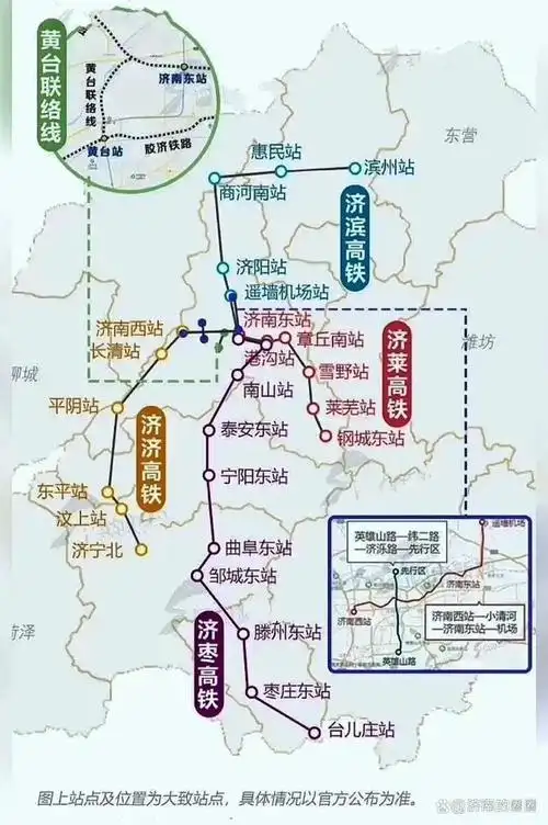 济济高铁,滨莱临高铁已规划