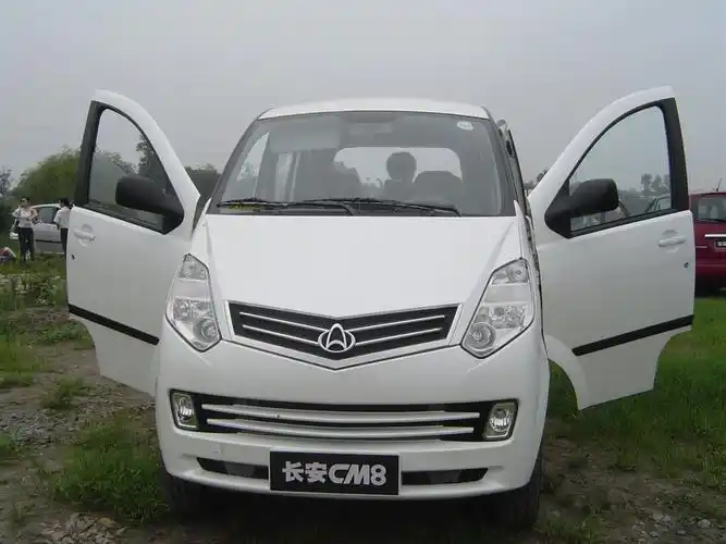 长安cm8