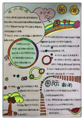 2290_3266竖版 竖屏