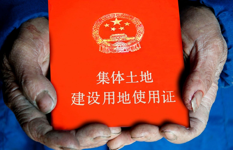 宅基地确权到底写谁的名?一定要写户主吗?这2种情况可写你名下