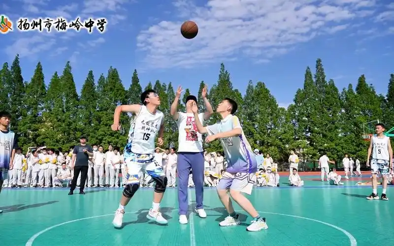 扬州市梅岭中学2023年校长杯篮球赛